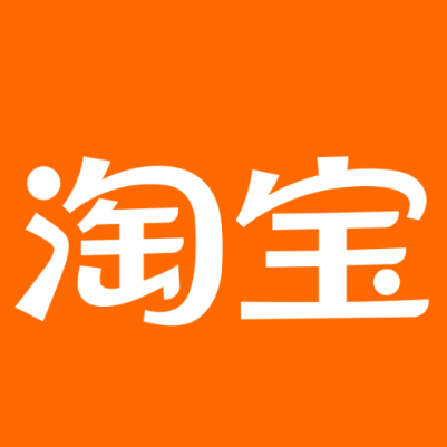 澄海淘宝云仓一件代发，淘宝菜鸟电子面单快递仓储代发